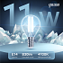 Gauss LED Filament Globe 11W E14 4100K 750lm Лампа