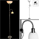 ARTE LAMP A9569PN-2SS Торшер