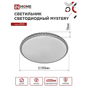 IN HOME Светильник MYSTERY 48Вт 230В 6500К 4320Лм 390х78мм