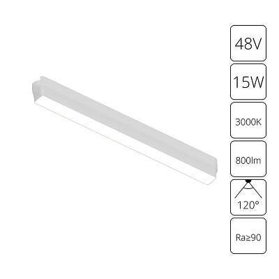 Arte Lamp Магнитный трековый светильник RAPID A1168PL-1WH