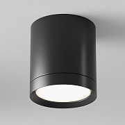 Потолочный светильник C086CM-GX53-MRD-B Hoop GX53 1x15Вт
