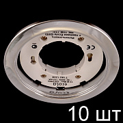 Ecola GX53 H4 10 pack хром Светильники в упаковке по 10 шт. Ecola GX53 H4 Downlight without reflector_chrome (светильник) 38x106 - 10 pack (кd102)  [FC5310ECB.]