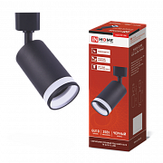 IN HOME Светильник трековый GU10 TR-GU10-TL 6RB черный TOP-LINE