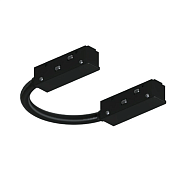 Коннектор гибкий токопроводящий для LINEA и OPTIMA черный A740406N