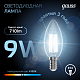 Gauss LED Filament свеча 9W E14 4100K 710lm Лампа