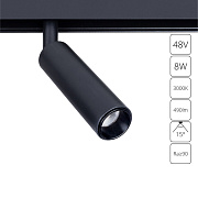 ARTE LAMP Магнитный трековый светильник Linea A4670PL-1BK 8 Вт., 3000 К