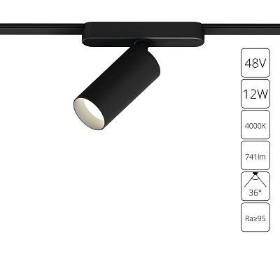 Arte Lamp Магнитный трековый светильник RAPID A6158PL-1BK