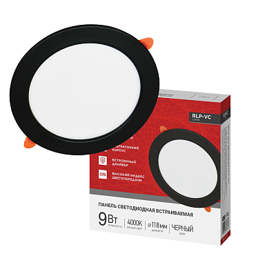 ASD Светильник RLP-VC 9W встраиваемый круг черный, 4000К 630Лм 118 (90) мм IP40