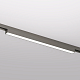 Светильник SHINE LINEAR 12W 3000K Никель RA≥90