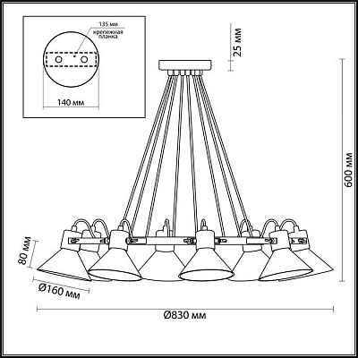 Люстра ODEON LIGHT 3707/8 MODERNI LN18 189 никель E14 8*60W 220V EFFI