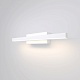 Elektrostandard Подсветка Rino LED 10W IP20 белый Подсветка