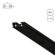 Магнитный шинопровод Arte Lamp RAPID черный 1м A613106