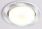 MaxLight CAST 74 GX53 серебро Светильник