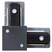 ARTE LAMP A120206L Коннектор угловой для шинопровода (черный) 