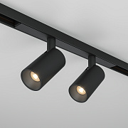 Трековый светильник Focus Duo Basity 10Вт 36°