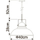 Светильник Arte Lamp MARTIN A5213SP-1WG