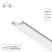 Arte Lamp Магнитный шинопровод RAPID белый 2м A613233