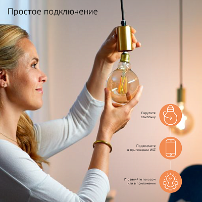 Gauss LED Candle 4,5W E14 2000-6500K DIM+CCT CF35 Smart Home Лампа светодиодная Умный Дом