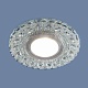 Elektrostandard 2236 CL (MR16) прозрачный Светильник