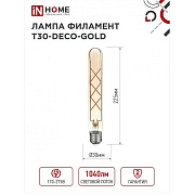 IN HOME Deco gold LED-T30 9W Е27 3000К Лампа светодиодная золотистая