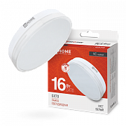 IN HOME LED GX70-VC 16.0W  4000К 1520Лм IN HOME Лампа светодиодная