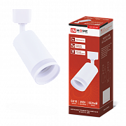 IN HOME Светильник трековый GU10 TR-GU10-TL 6RW белый TOP-LINE