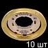 Ecola GX53 H4 10 pack золото Светильники в упаковке по 10 шт.