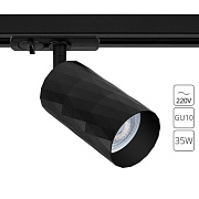 ARTE LAMP A5560PL-1BK FANG Трековый светильник