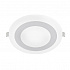 ASD Светильник IN HOME RLP-BL 9W встраиваемый круг белый, 4000К 540Лм с подсветкой 145мм IP20 (120мм внут)