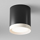 Maytoni Потолочный светильник C086CM-GX53-MRD-BW Hoop GX53 1x15Вт