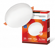 IN HOME Панель безрамочная RLP-FL 36Вт 230В 4000К 3240Лм 225мм с рег. монтаж. 50-210мм белая IP20