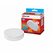 IN HOME LED-GX70-VC 20Вт 230В  4000К 1600Лм IN HOME Лампа светодиодная