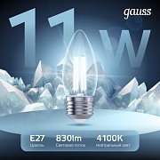 Gauss LED Filament свеча 11W Е27 4100К 830lm Лампа