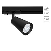 ARTE LAMP A2354PL-1BK CINTURA Трековый светильник