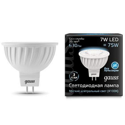 Gauss LED MR16 7.0W GU5.3 4100К Лампа светодиодная