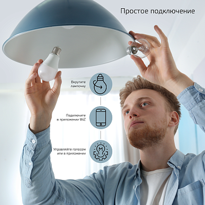 Gauss LED Candle 5.0W E14 2700-6500K RGBW C37 Smart Home Лампа светодиодная Умный Дом