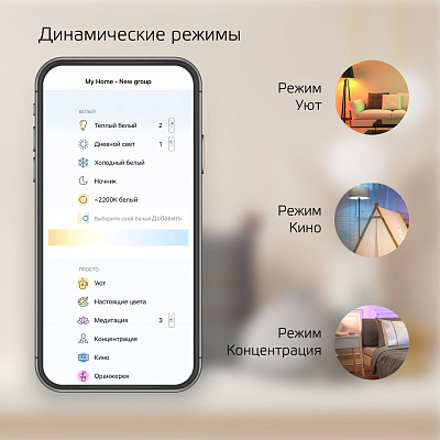 Gauss LED Candle 4,5W E14 2000-6500K DIM+CCT CF35 Smart Home Лампа светодиодная Умный Дом