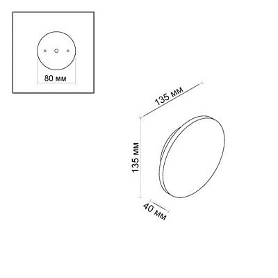  ODEON LIGHT Настенный светильник Eclissi 3633/6WL  