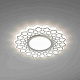 Italmac Latina LED 51 4 01 из акрила+металл белый Светильник с подсветкой (MR16)