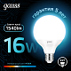 Gauss globe LED 16W Е27 4100K G95 