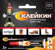 Моментальный клей-гель 3*BL-12, Склейкин