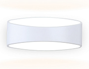 Ambrella FW181 WH/S белый/песок LED 3000K 5W 175*90*80 Бра