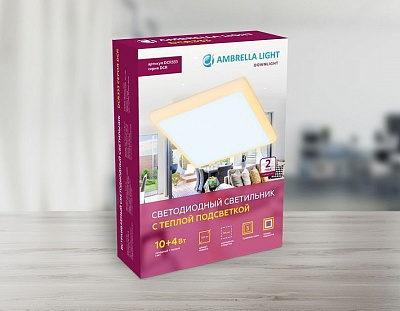 Ambrella DCR333 10W+4W 6400K/3000K 85-265V Встраиваемая светодиодная панель