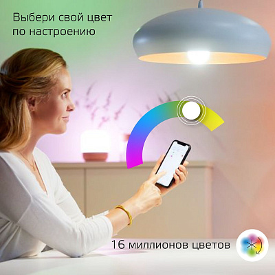 Gauss LED Candle 5.0W E14 2700-6500K RGBW C37 Smart Home Лампа светодиодная Умный Дом