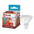 ASD LED-JCDR-VC 11Вт 230В GU5.3 4000К 820Лм Лампа светодиодная IN HOME