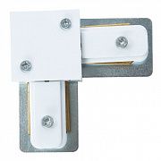 ARTE LAMP A120233L Коннектор угловой для шинопровода (белый) 