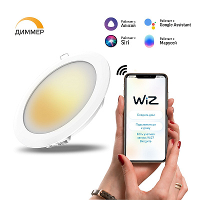 Gauss круглый 16W DIM Smart Home Умный дом