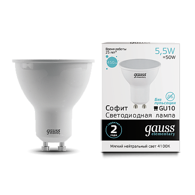 Gauss MR16 LED 5.5W GU10 4100К Лампа светодиодная