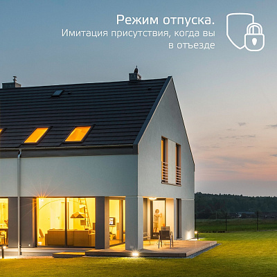 Gauss LED Candle 5.0W E14 2700-6500K RGBW C37 Smart Home Лампа светодиодная Умный Дом