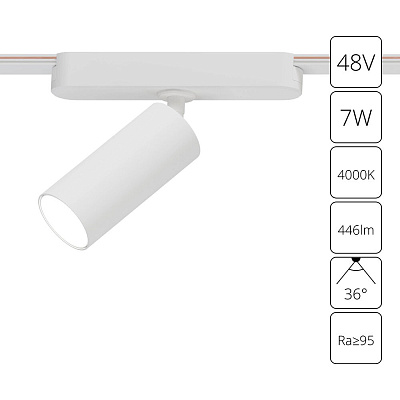 Arte Lamp Магнитный трековый светильник RAPID A6156PL-1WH